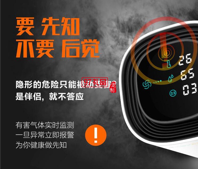 車(chē)載桌面智能空氣凈化器