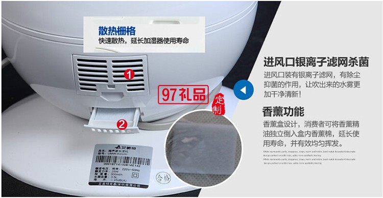 加濕機(jī)