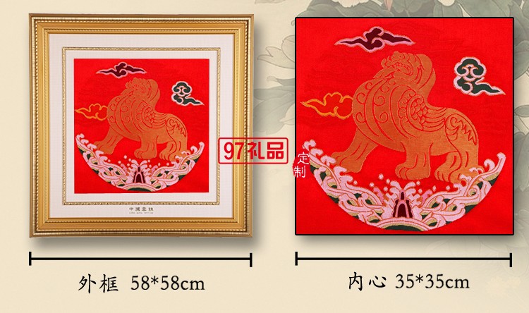 云錦框畫