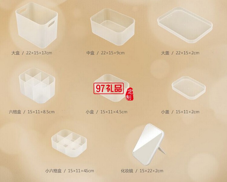 多用儲物盒 