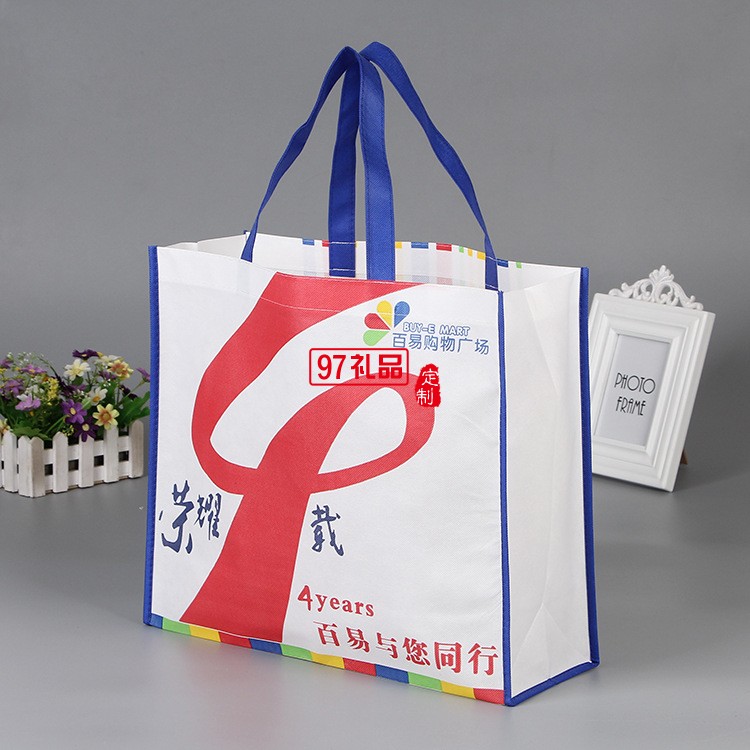 無(wú)紡布袋