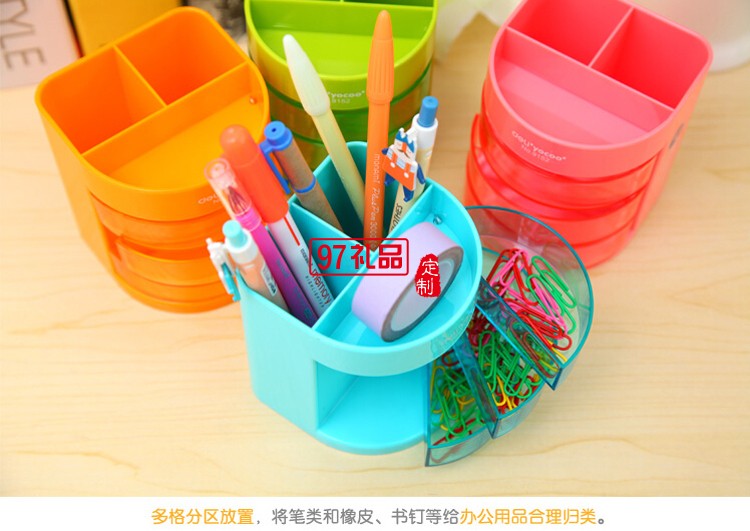 廣告筆筒