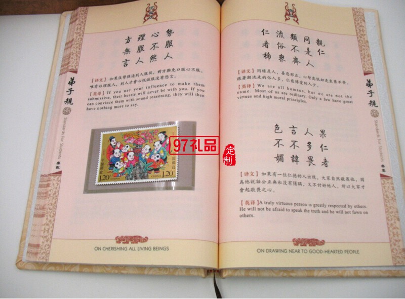 絲綢書(shū)畫(huà)