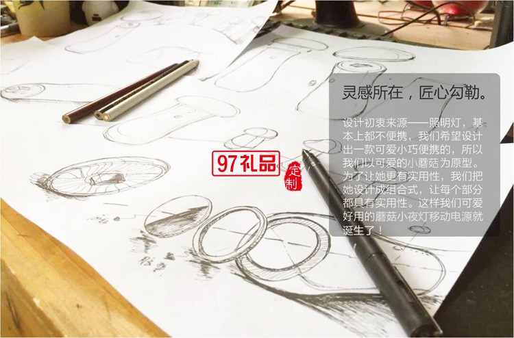 LED蘑菇小臺燈 