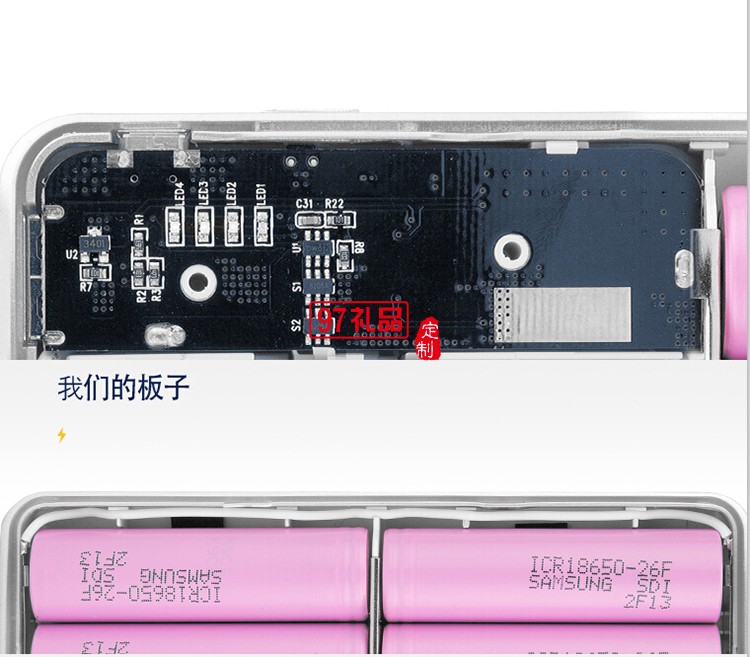 移動(dòng)電源