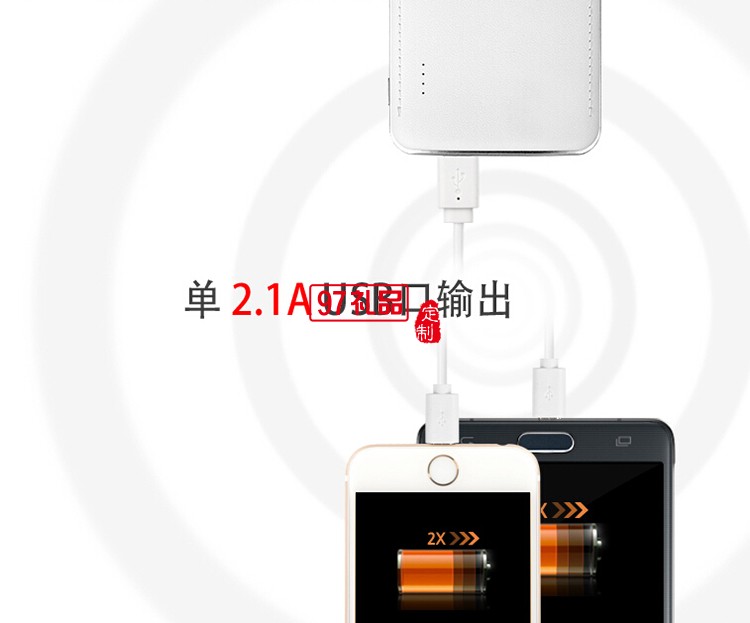 移動(dòng)電源