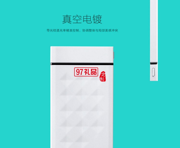 品牌移動(dòng)電源