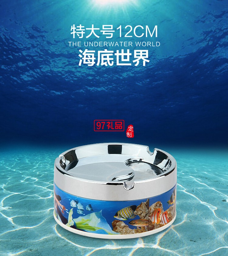 不銹鋼煙灰缸