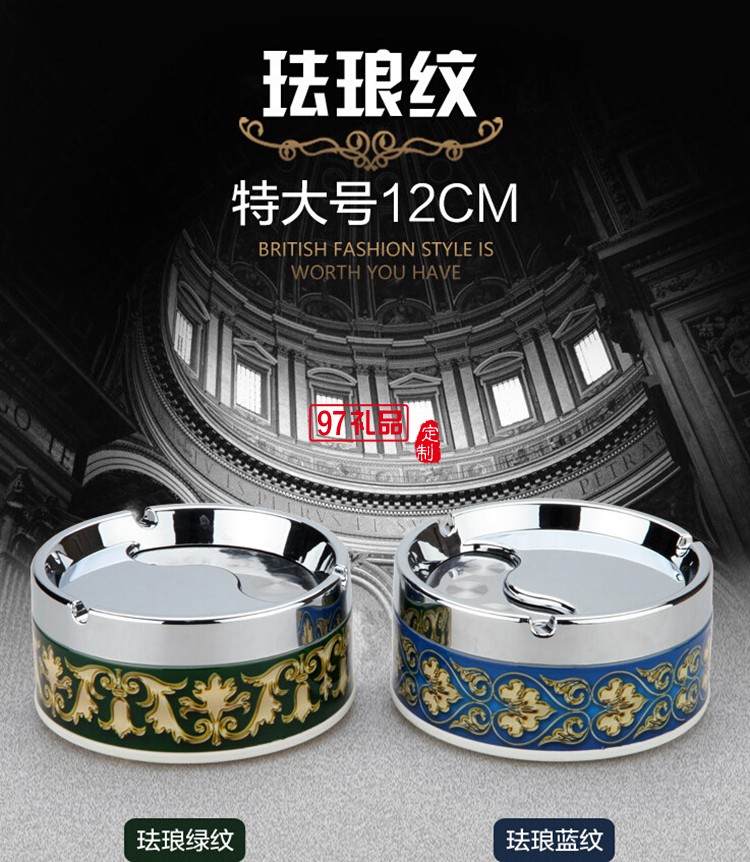 不銹鋼煙灰缸