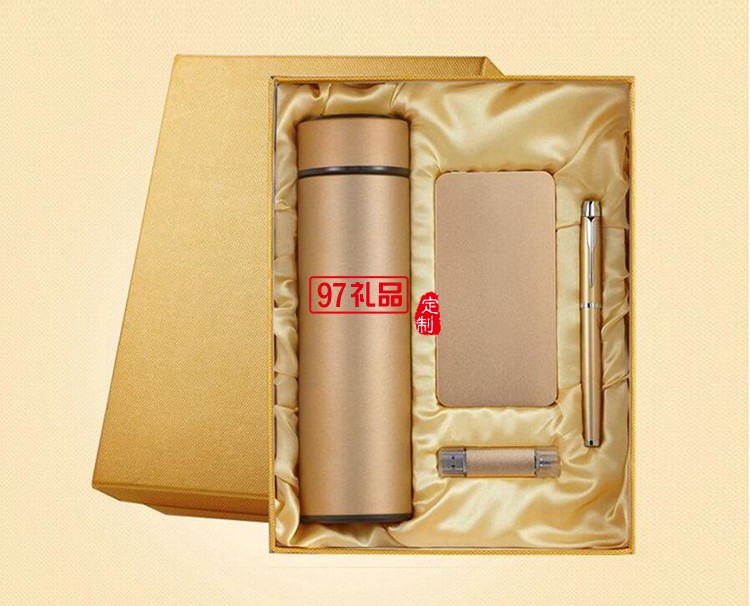 中國信合定制保溫瓶+10000毫安移動電源+8GB手機優(yōu)盤+簽字筆套裝