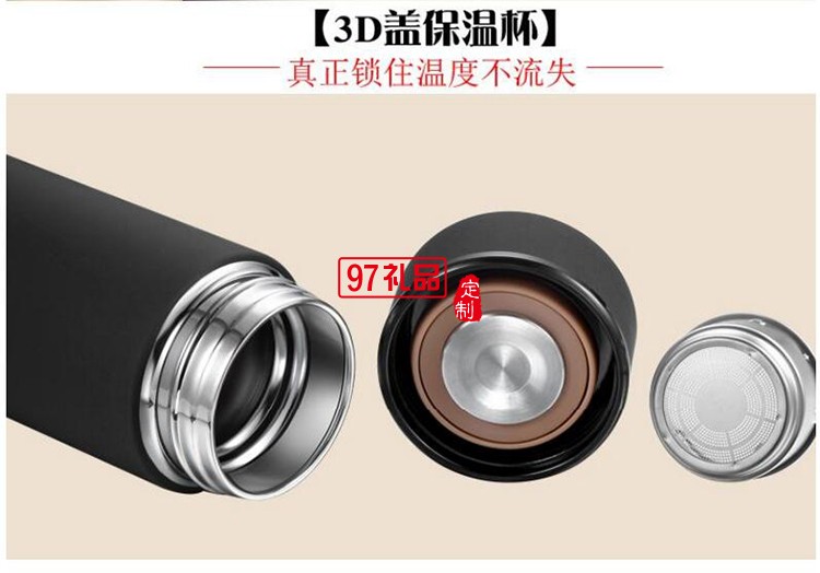 中國信合定制保溫瓶+10000毫安移動電源+8GB手機優(yōu)盤+簽字筆套裝