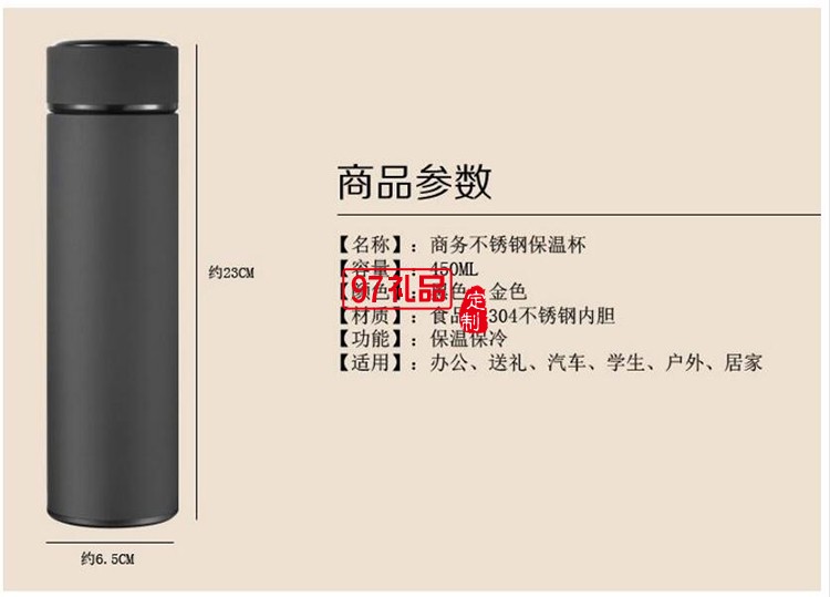 中國信合定制保溫瓶+10000毫安移動電源+8GB手機優(yōu)盤+簽字筆套裝