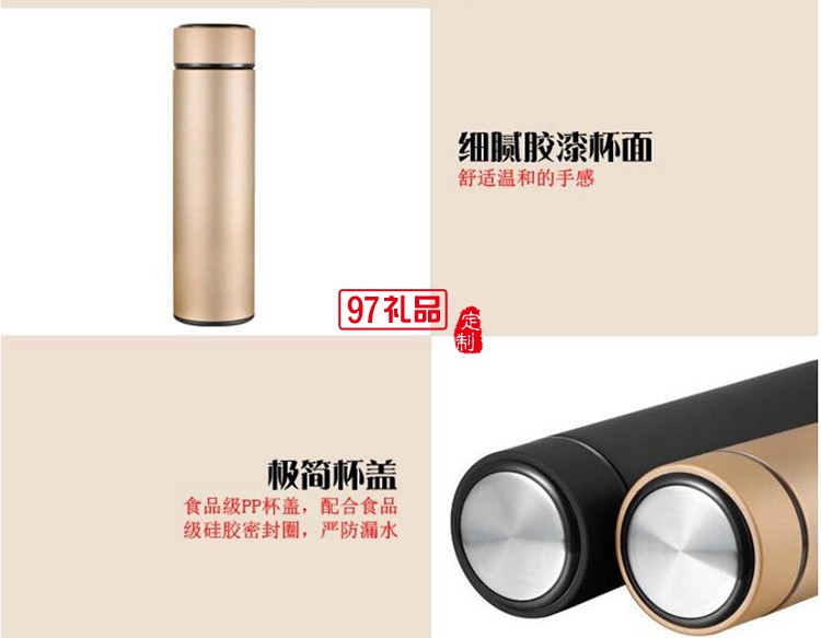中國信合定制保溫瓶+10000毫安移動電源+8GB手機優(yōu)盤+簽字筆套裝