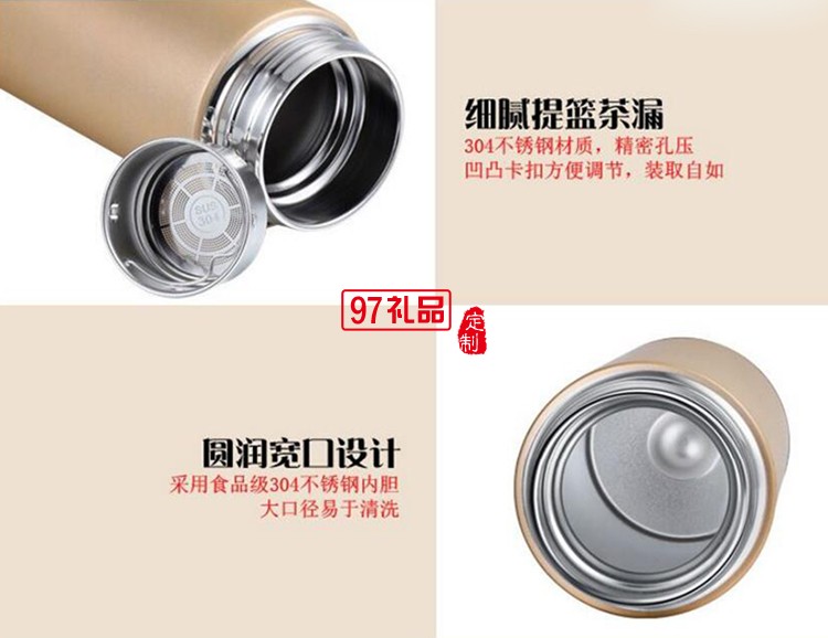 中國信合定制保溫瓶+10000毫安移動電源+8GB手機優(yōu)盤+簽字筆套裝