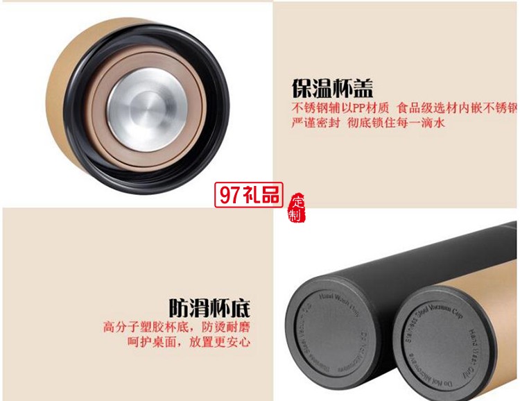 中國信合定制保溫瓶+10000毫安移動電源+8GB手機優(yōu)盤+簽字筆套裝