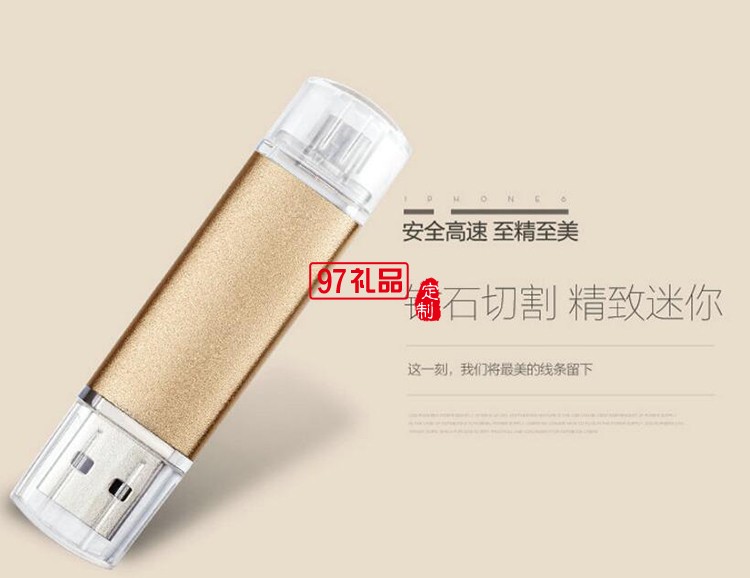 中國信合定制保溫瓶+10000毫安移動電源+8GB手機優(yōu)盤+簽字筆套裝