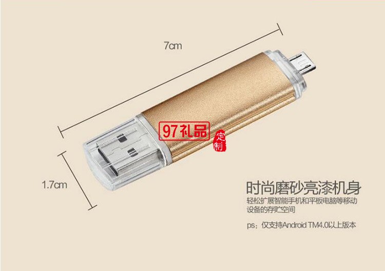 中國信合定制保溫瓶+10000毫安移動電源+8GB手機優(yōu)盤+簽字筆套裝