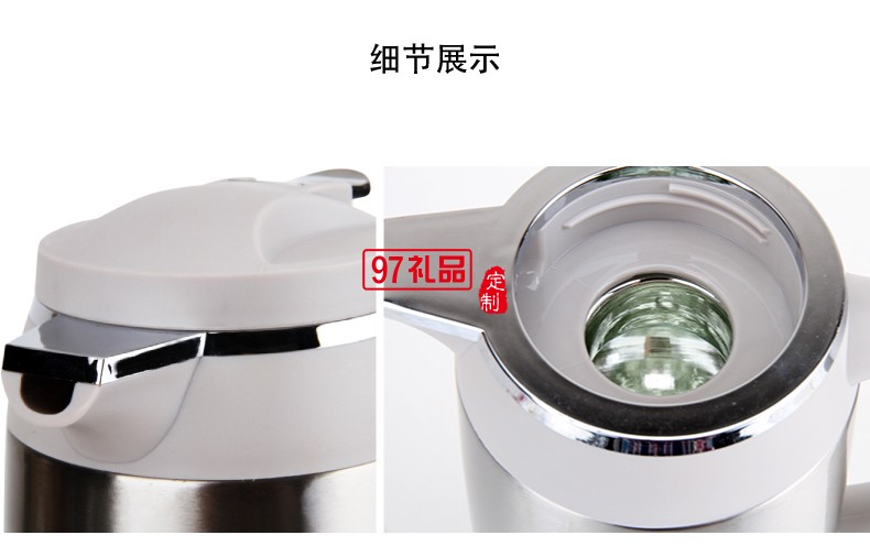 辦公保溫壺