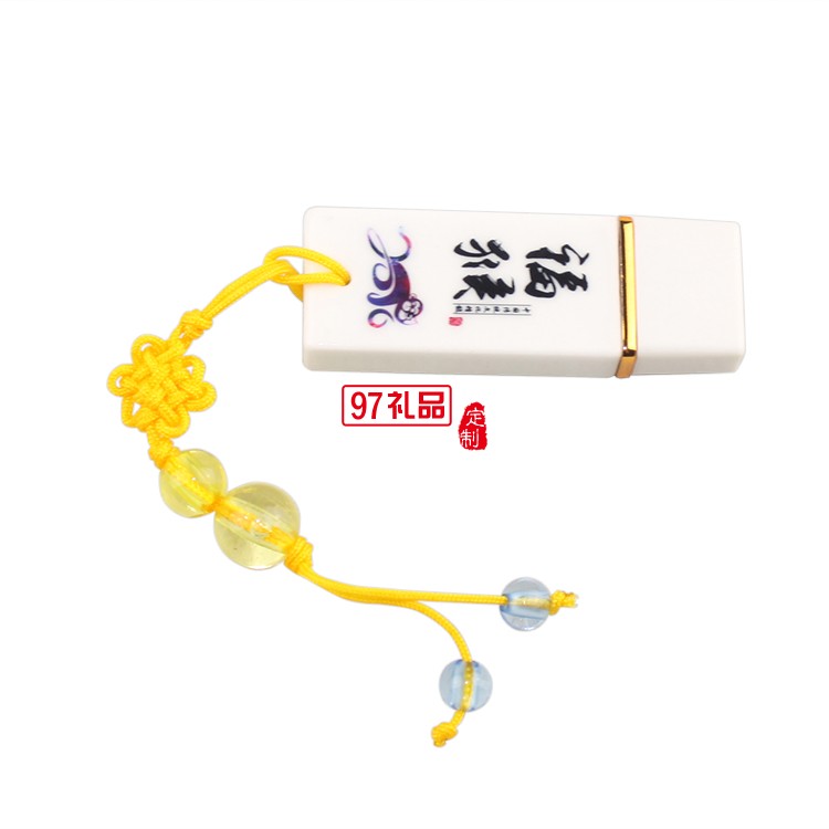 陶瓷u盤  商務u盤  福猴u盤 可定制LOGO