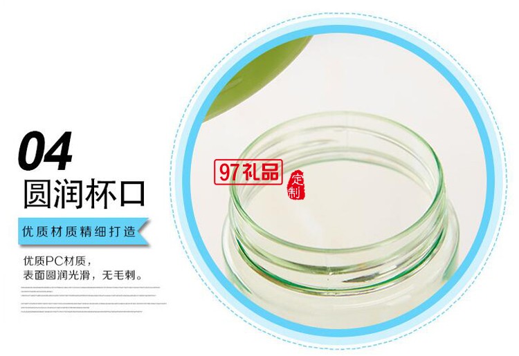 定制水杯 創(chuàng)意便攜茶杯防漏運(yùn)動水杯
