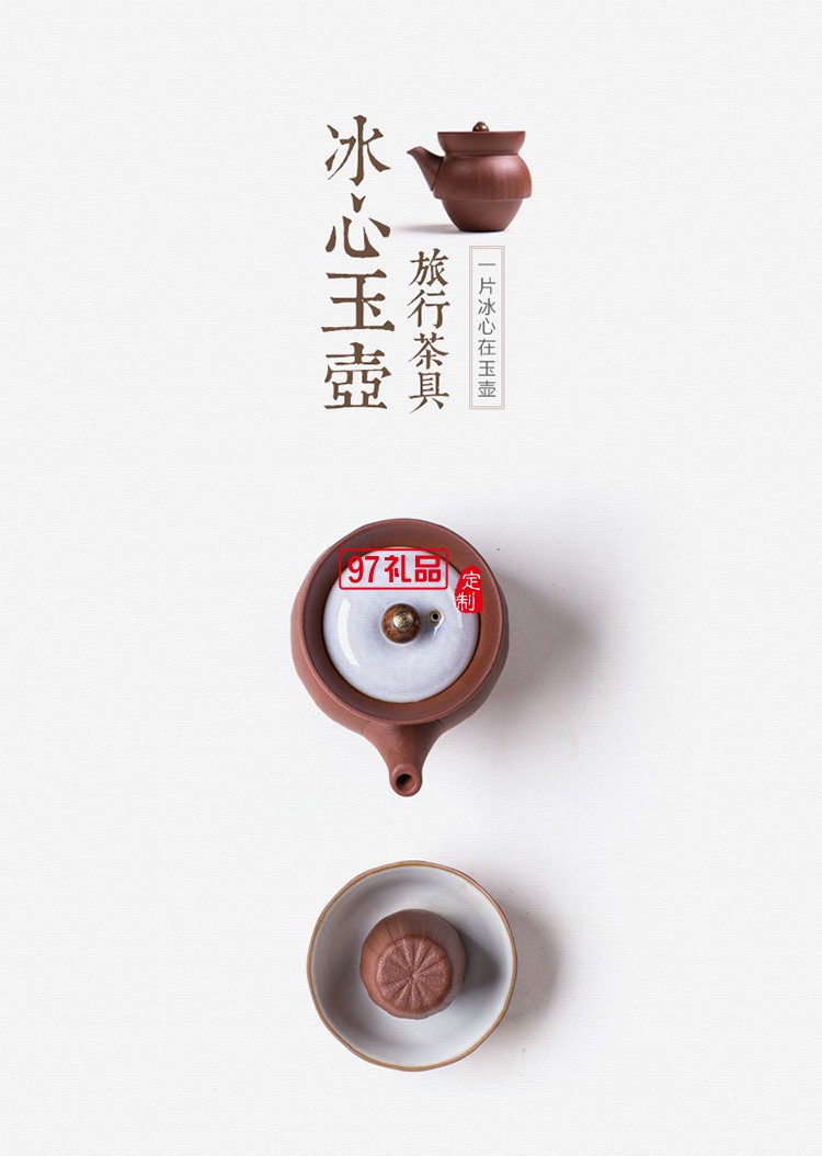 時來運轉(zhuǎn)茶具便攜套裝  戶外旅行便攜茶具