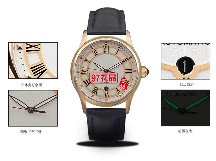 中國(guó)銀行商務(wù)禮品定制 機(jī)械男士真皮手表