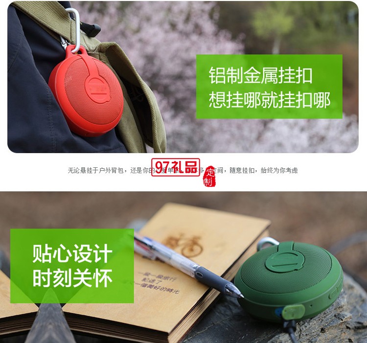 戶外藍牙音箱