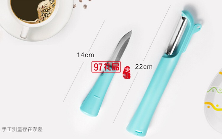 定制LOGO  蘋(píng)果土豆削皮器 水果刀二合一