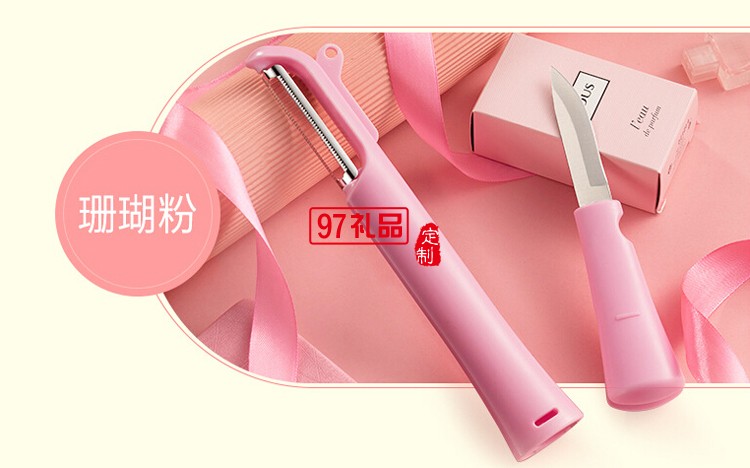 定制LOGO  蘋(píng)果土豆削皮器 水果刀二合一