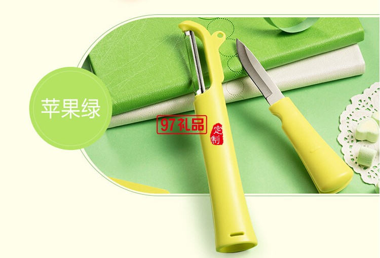 定制LOGO  蘋(píng)果土豆削皮器 水果刀二合一