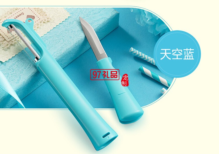 定制LOGO  蘋(píng)果土豆削皮器 水果刀二合一
