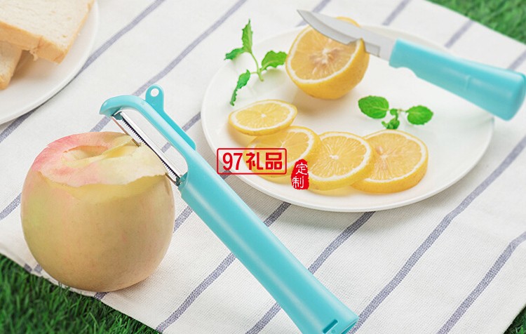 定制LOGO  蘋(píng)果土豆削皮器 水果刀二合一