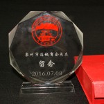 藝術水晶泉州商會定制案例