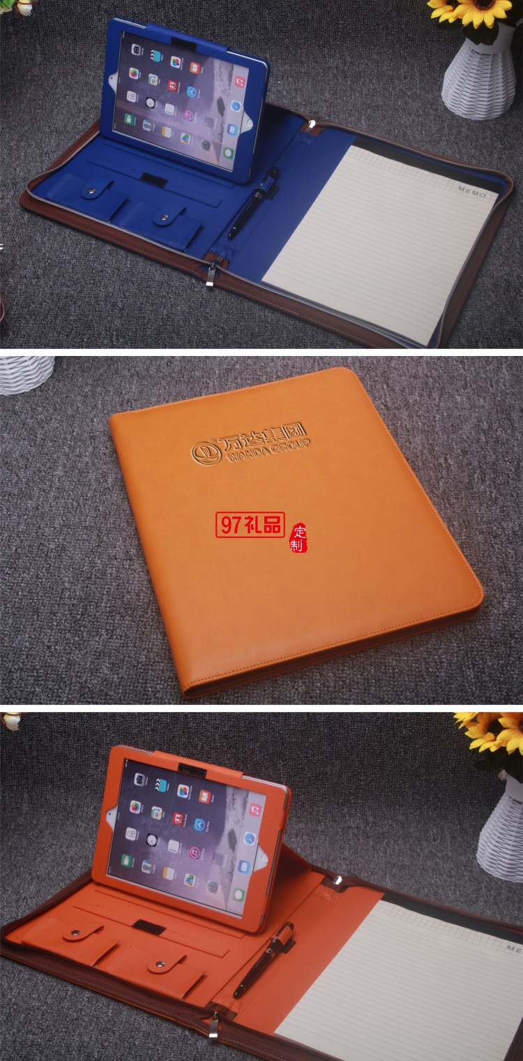 萬達(dá)集團定制案例  交房資料包 檔案拉鏈交房包 多功能辦公包