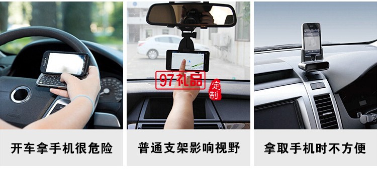 多功能通用式車(chē)載支架  可定做logo