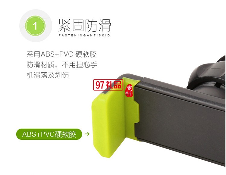多功能通用式車(chē)載支架  可定做logo