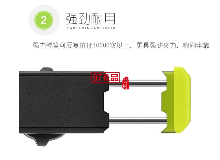 多功能通用式車(chē)載支架  可定做logo