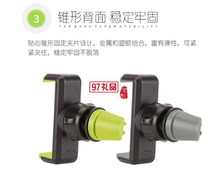 多功能通用式車(chē)載支架  可定做logo