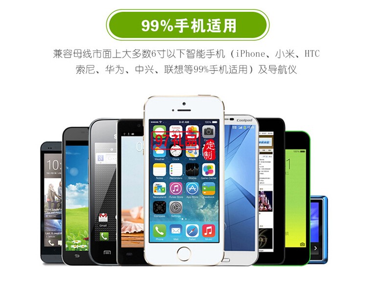 多功能通用式車(chē)載支架  可定做logo