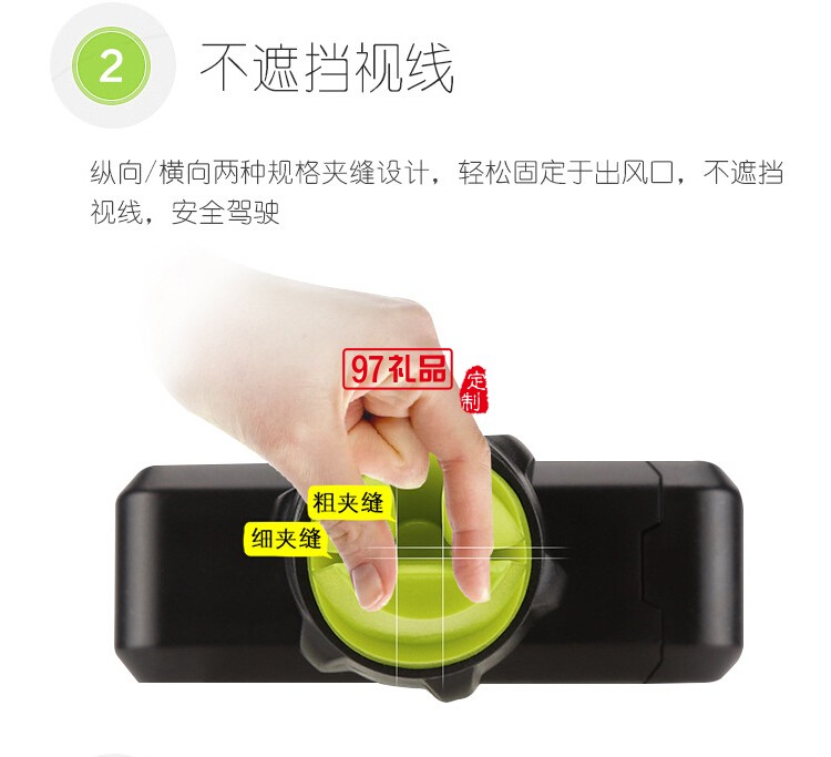 多功能通用式車(chē)載支架  可定做logo