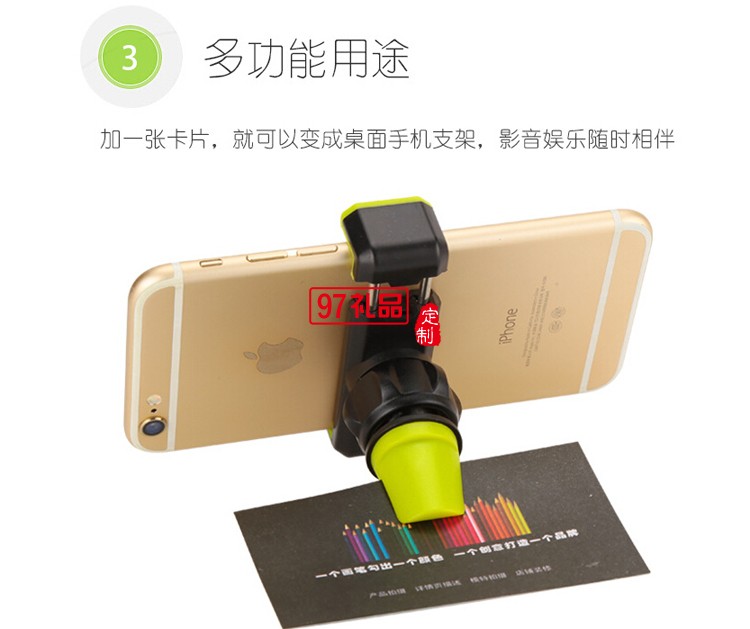 多功能通用式車(chē)載支架  可定做logo