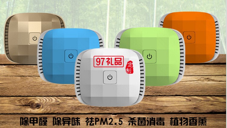 車(chē)載負(fù)離子氧吧空氣凈化器 可定logo
