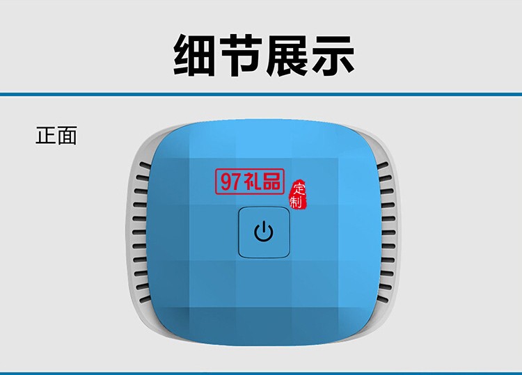 車(chē)載負(fù)離子氧吧空氣凈化器 可定logo