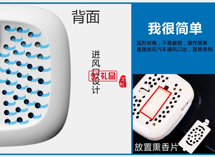 車(chē)載負(fù)離子氧吧空氣凈化器 可定logo