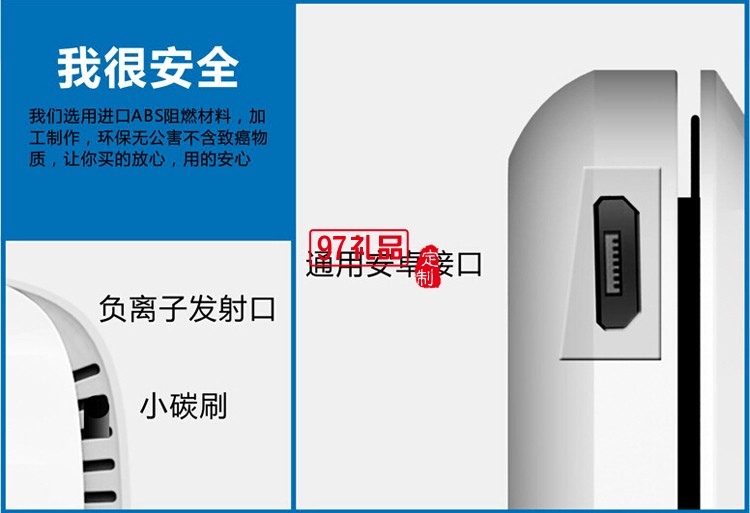 車(chē)載負(fù)離子氧吧空氣凈化器 可定logo