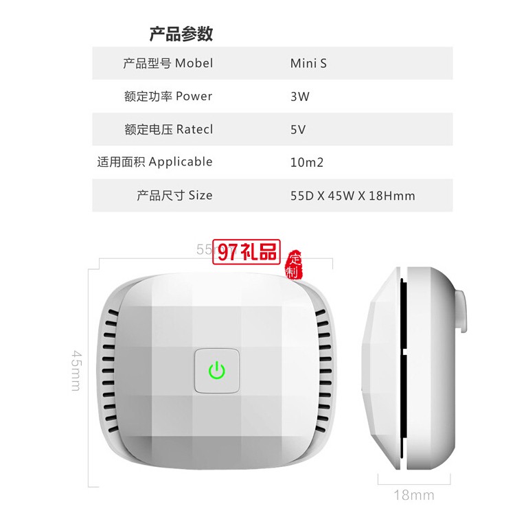 車(chē)載負(fù)離子氧吧空氣凈化器 可定logo