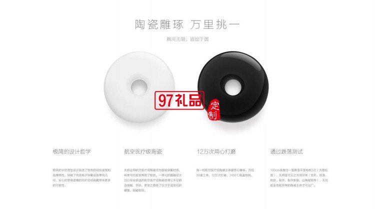 高科技 時(shí)尚 陶瓷皮帶鑲嵌智能手環(huán) 禮品定制