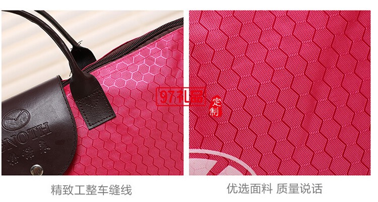 稅有集團(tuán)定制 折疊購物包購物袋