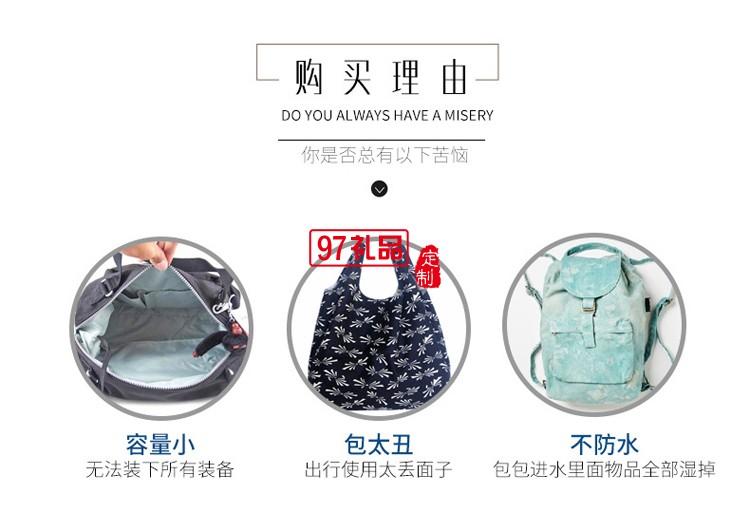 干濕分離洗漱包防水包戶(hù)外旅行收納行李包