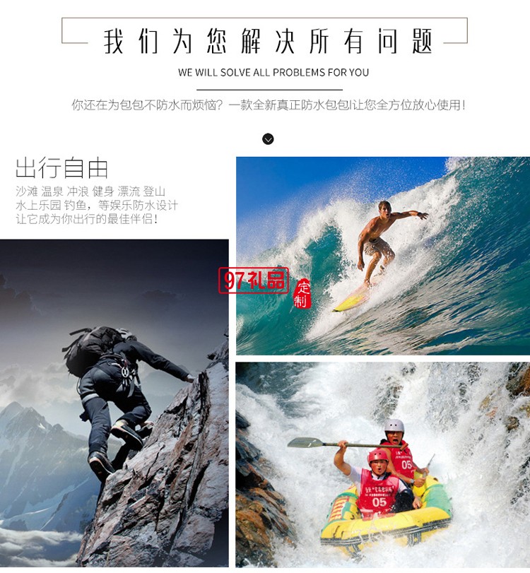 干濕分離洗漱包防水包戶(hù)外旅行收納行李包